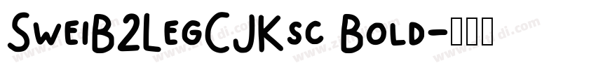SweiB2LegCJKsc Bold字体转换 SweiB2LegCJKsc Bold字体转换